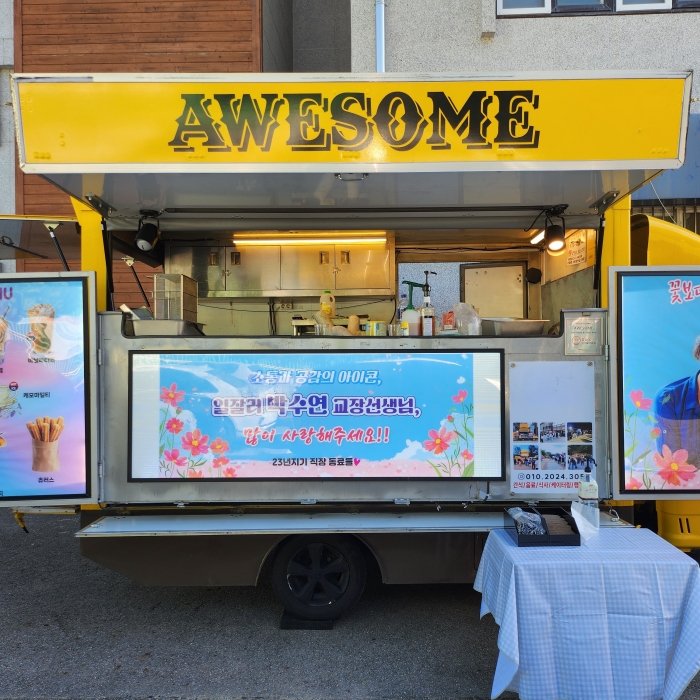 고등학교_커피&음료