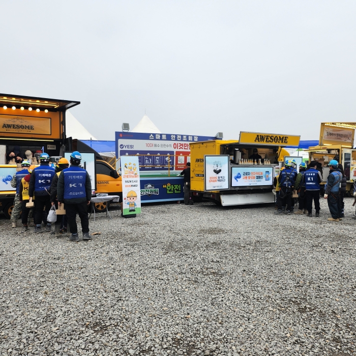 롯데건설현장_커피&음료