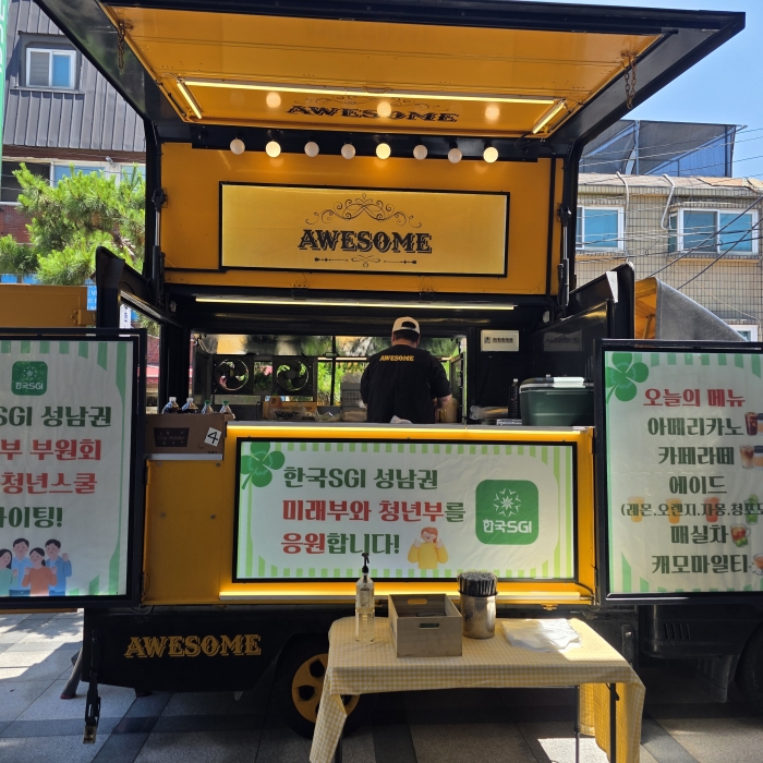 한국SGI 커피&음료
